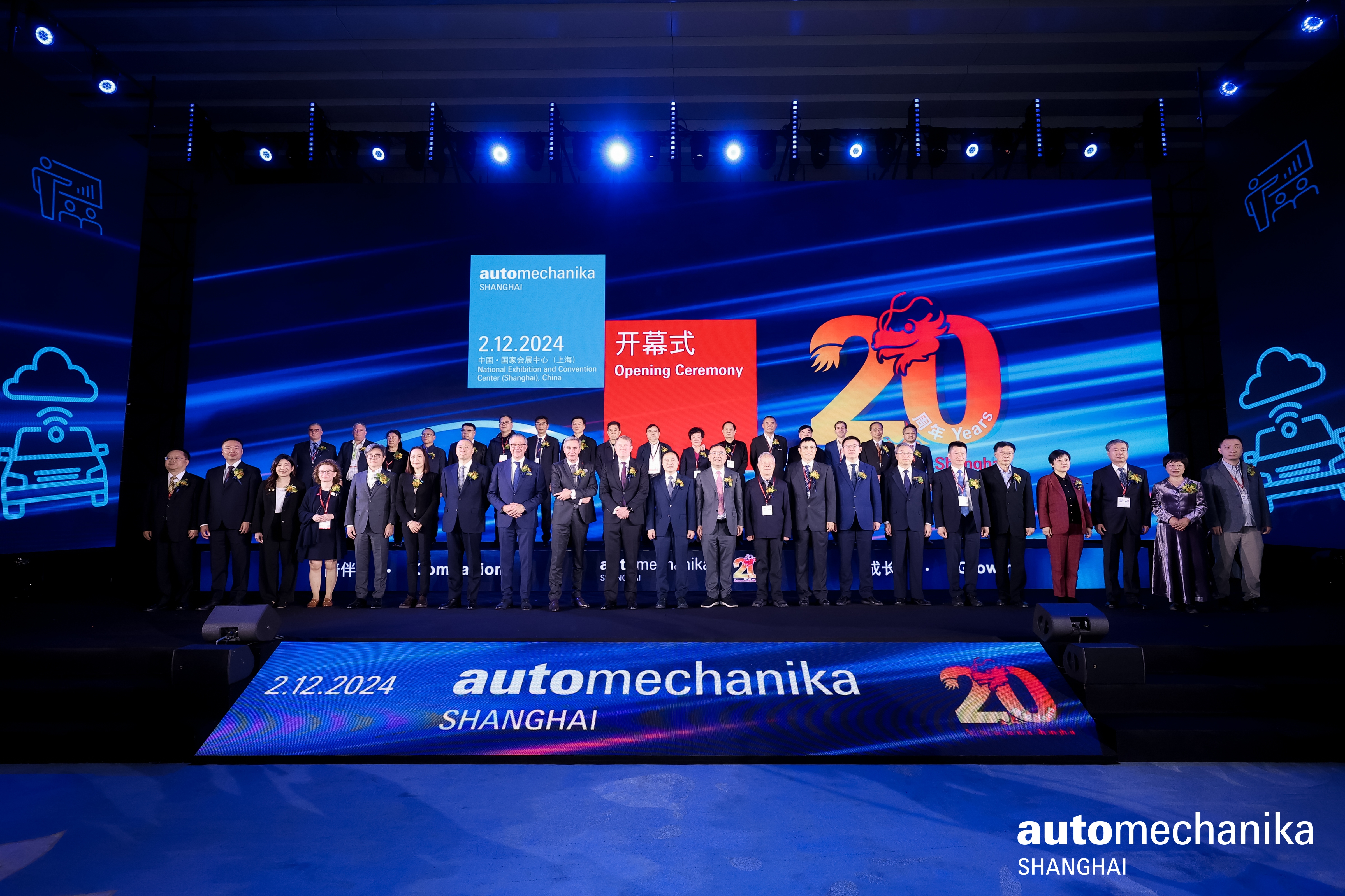喜迎20周年 | 2024年上海零部件展今日开幕 赋能汽车可持续发展未来